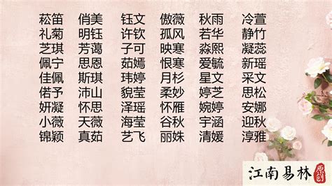 希的名字|希字取名女孩,带希字有寓意的女孩名字大全,含希字好听的女孩名字